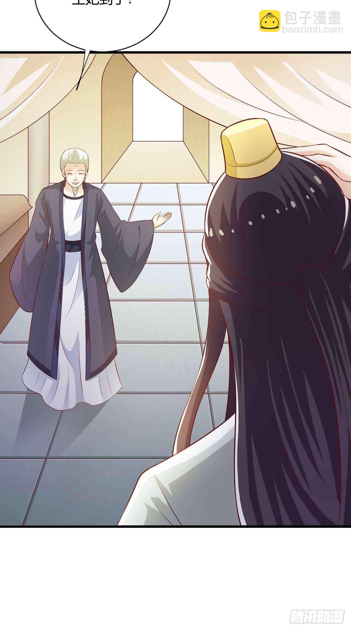 《我才不是绿茶王爷》第114话 第12页
