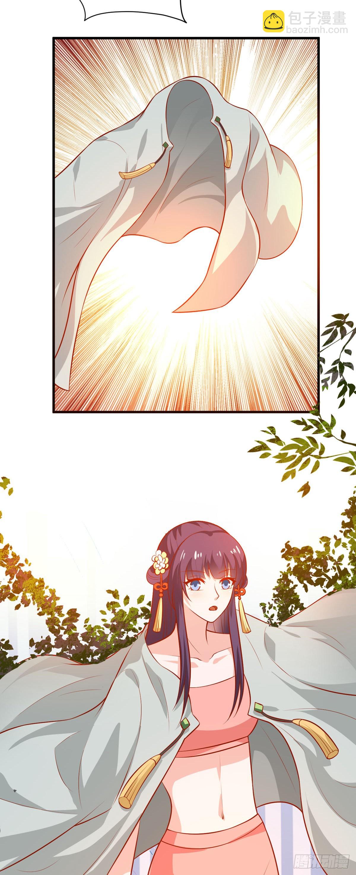 《我才不是绿茶王爷》第120话 第14页