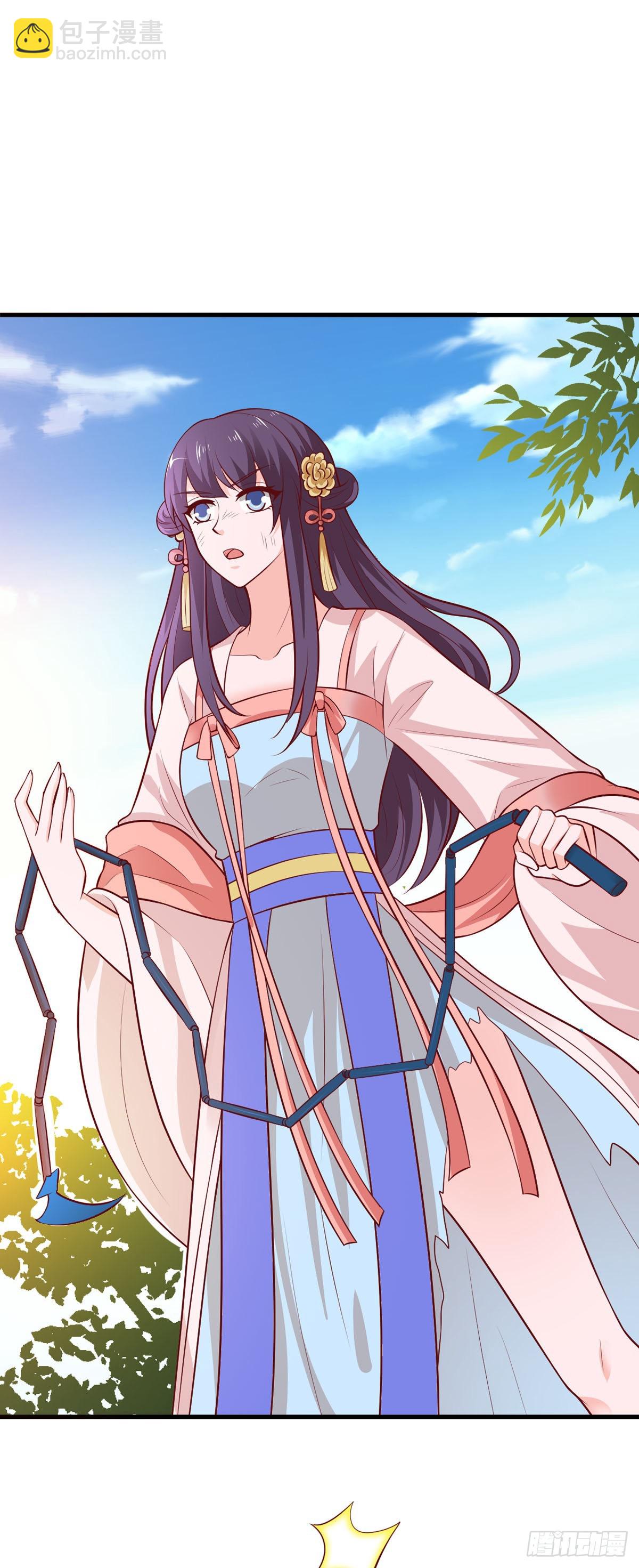 《我才不是绿茶王爷》第120话 第7页