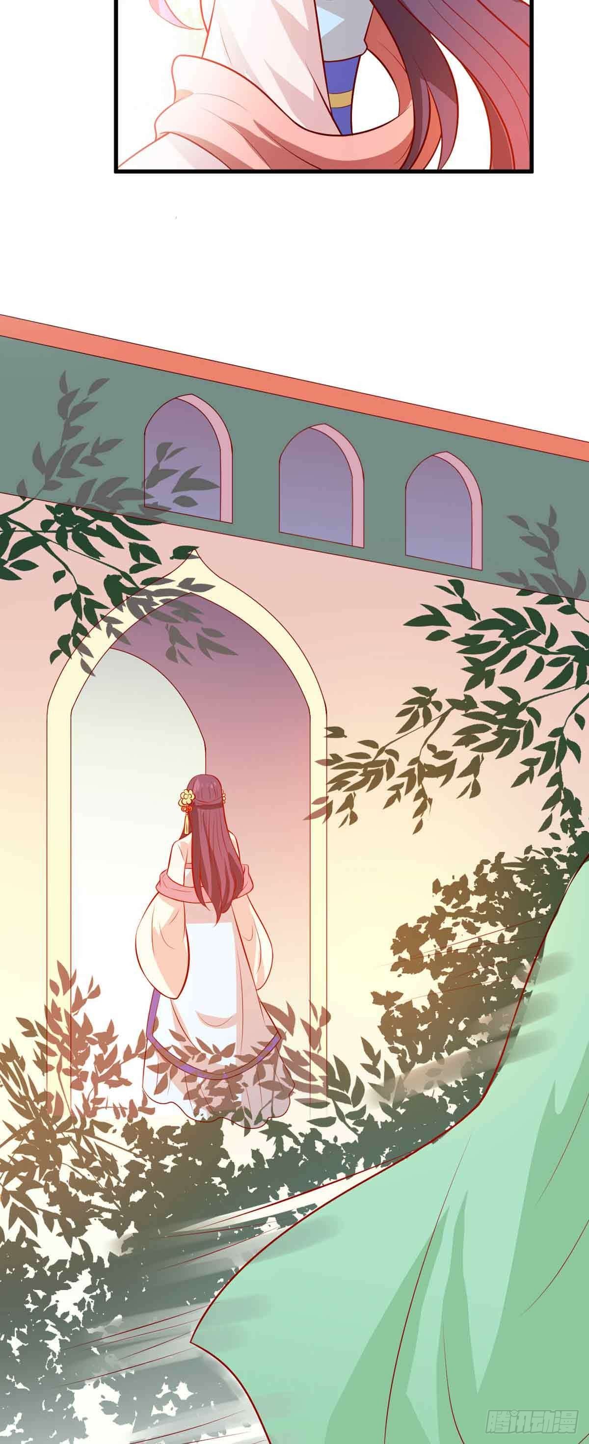 《我才不是绿茶王爷》第118话 第29页