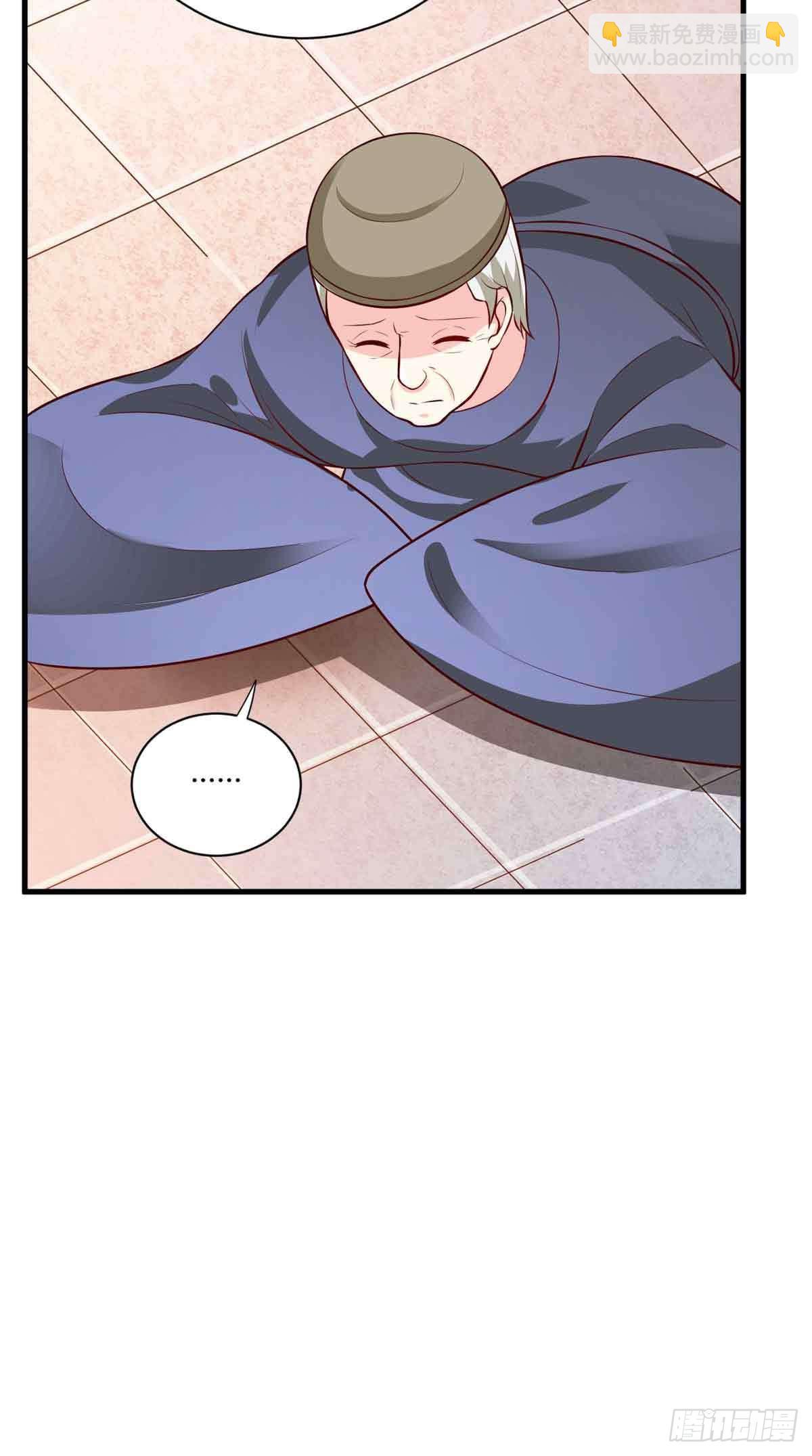 《我才不是绿茶王爷》第119话 第12页