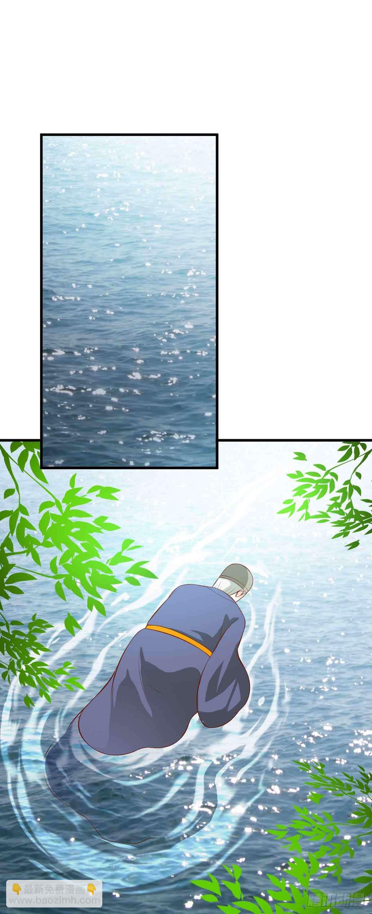 《我才不是绿茶王爷》第119话 第13页