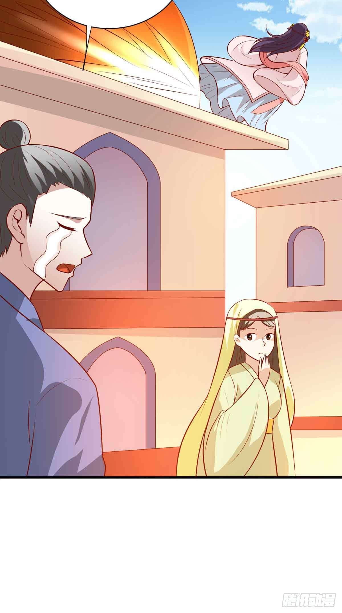 《我才不是绿茶王爷》第119话 第24页
