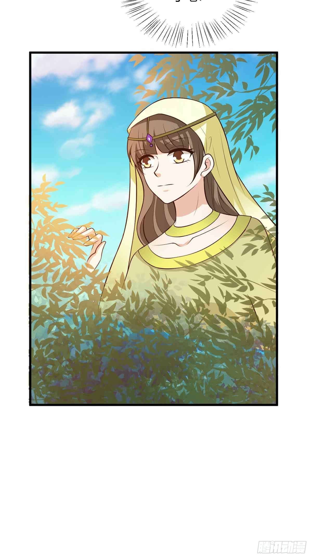 《我才不是绿茶王爷》第119话 第6页