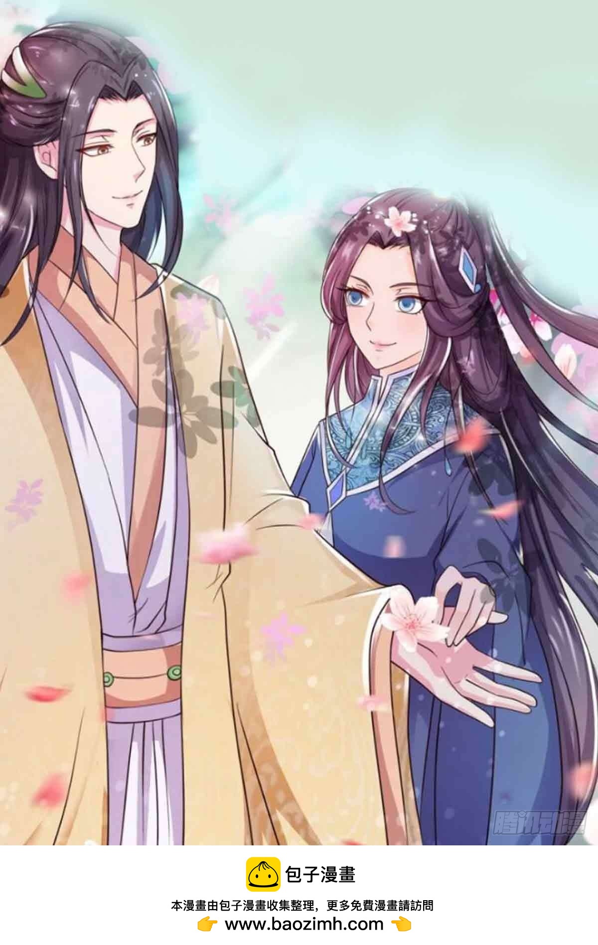 《我才不是绿茶王爷》第122话 第1页