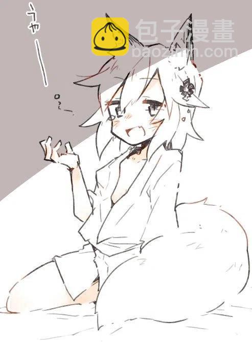 《贤惠幼妻仙狐小姐》图集 第10页