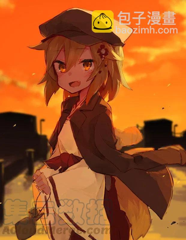 《贤惠幼妻仙狐小姐》图集 第7页