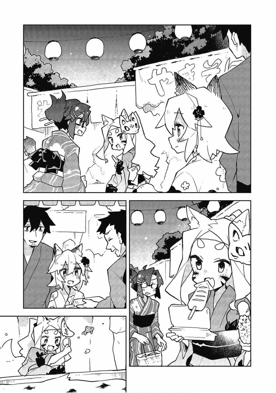 《贤惠幼妻仙狐小姐》第06卷 第12页