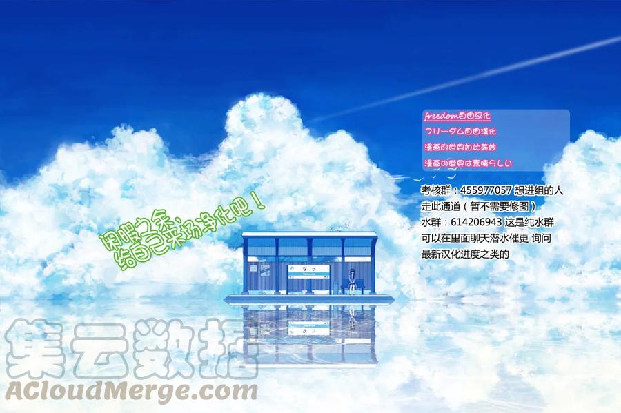《贤惠幼妻仙狐小姐》第10回 第17页