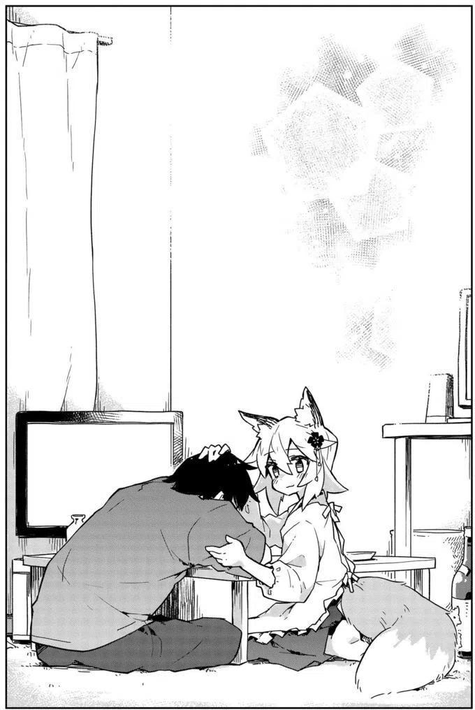 《贤惠幼妻仙狐小姐》第17回 第14页