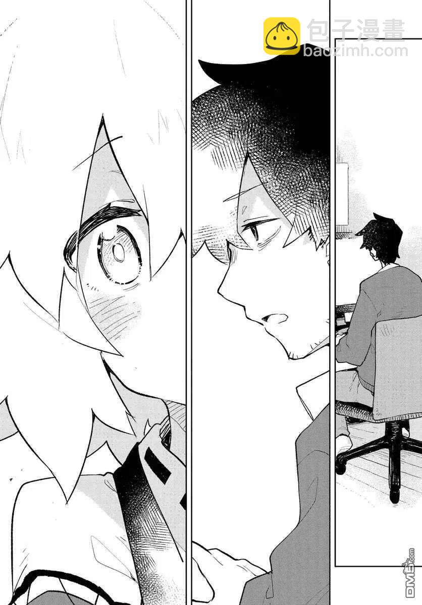 《贤惠幼妻仙狐小姐》第67话 第12页