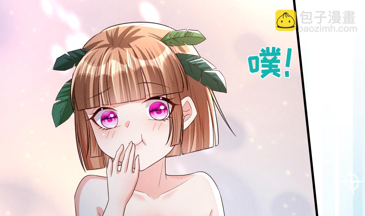 《兽世夫君争宠成瘾》第2话 拿捏傲娇小白狮 第25页