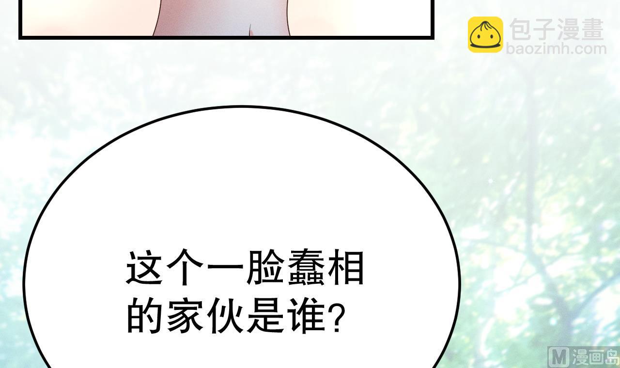《兽世夫君争宠成瘾》第2话 拿捏傲娇小白狮 第9页