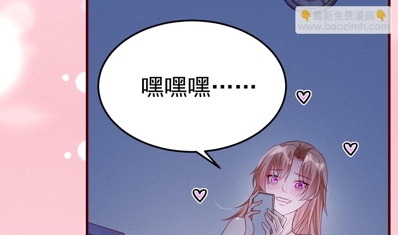 《兽世夫君争宠成瘾》第1话 抱晕小狼崽？！ 第14页
