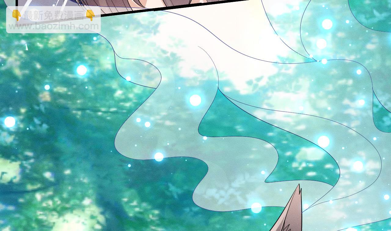 《兽世夫君争宠成瘾》第1话 抱晕小狼崽？！ 第40页
