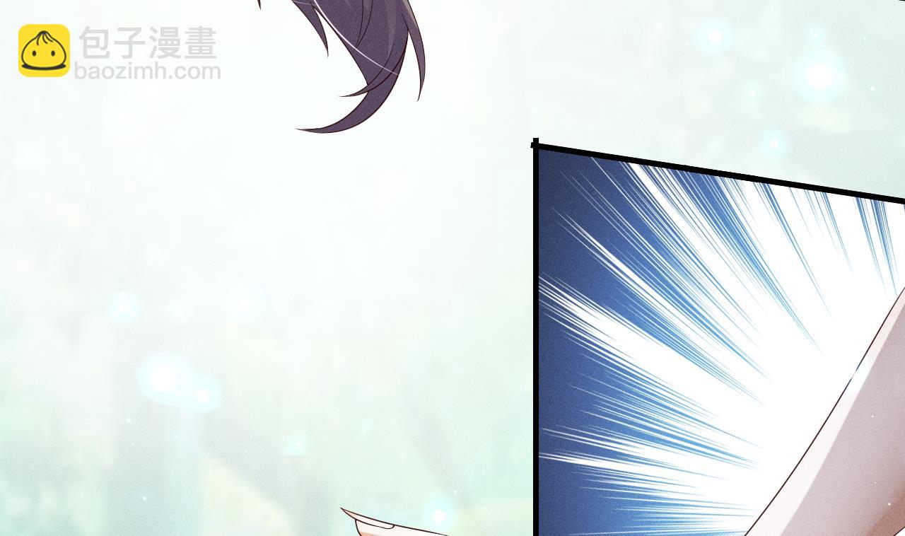 《兽世夫君争宠成瘾》第1话 抱晕小狼崽？！ 第44页