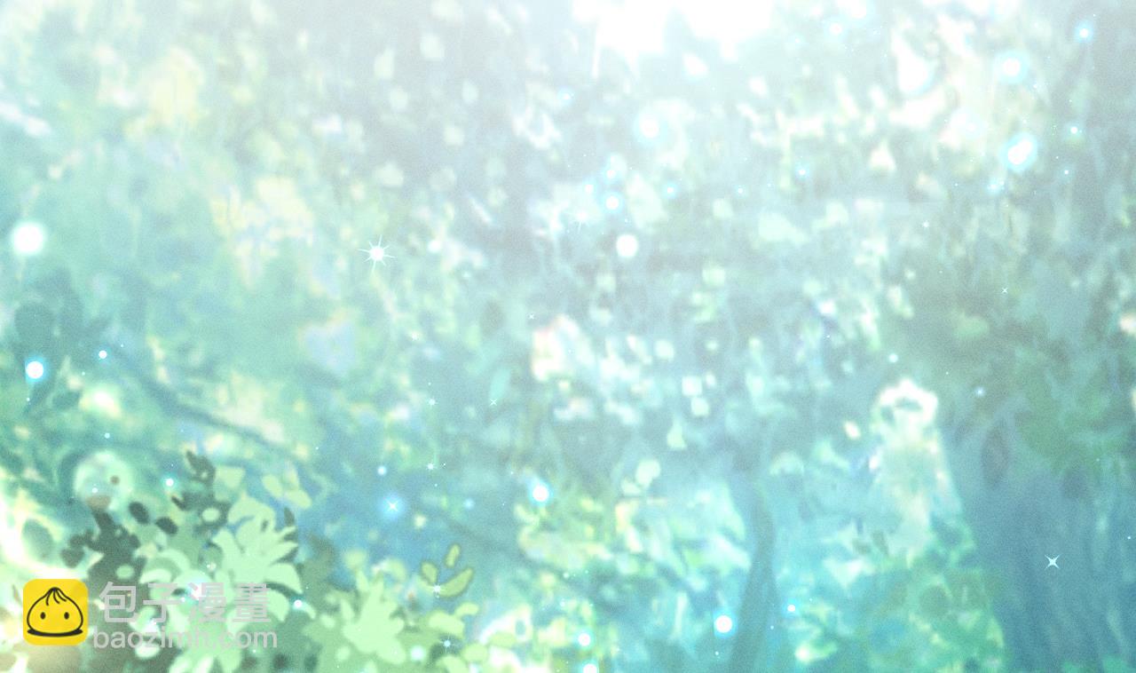 《兽世夫君争宠成瘾》第1话 抱晕小狼崽？！ 第5页