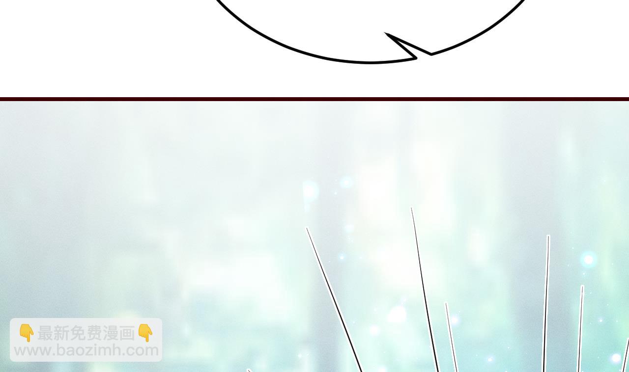 《兽世夫君争宠成瘾》第1话 抱晕小狼崽？！ 第7页