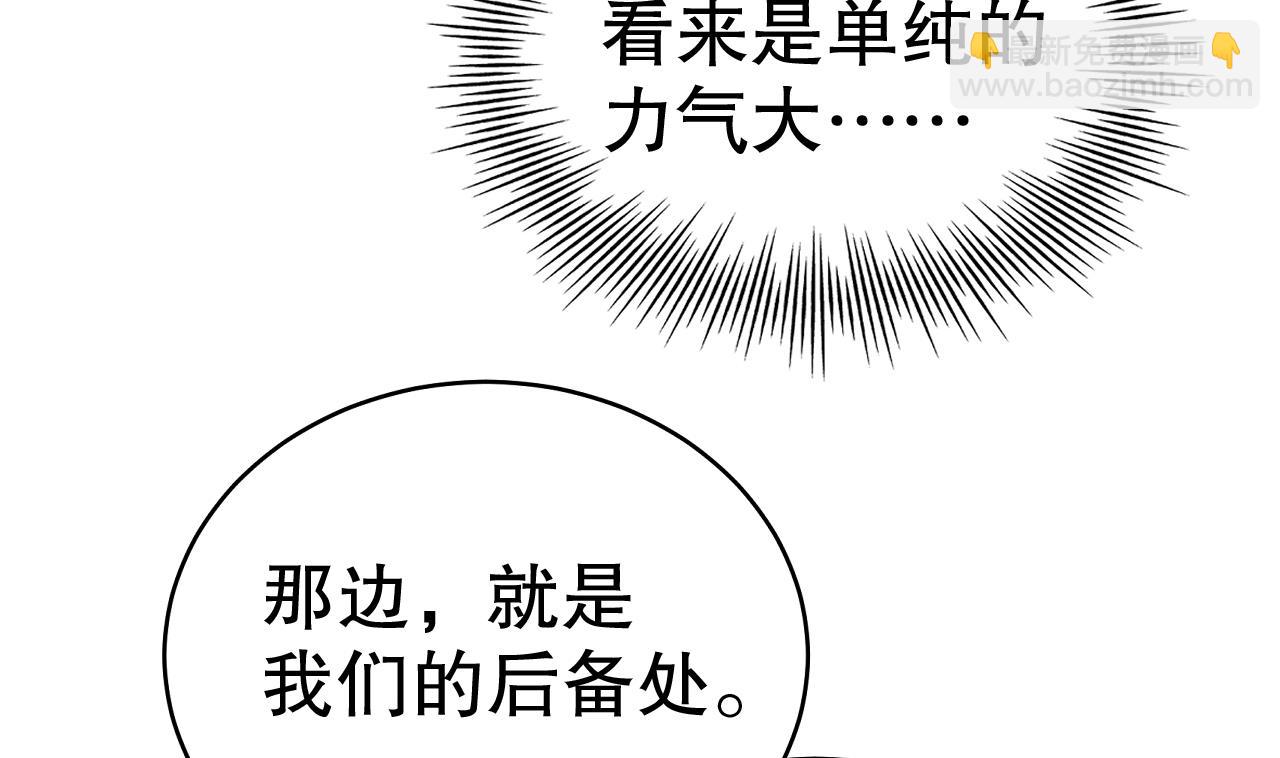 《兽世夫君争宠成瘾》第4话 亲密贴贴？ 第19页