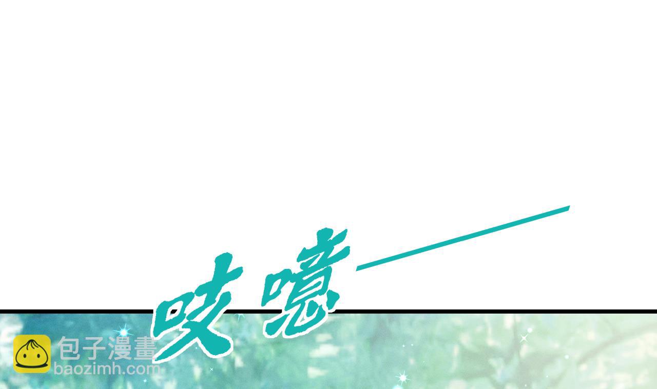 《兽世夫君争宠成瘾》第4话 亲密贴贴？ 第25页