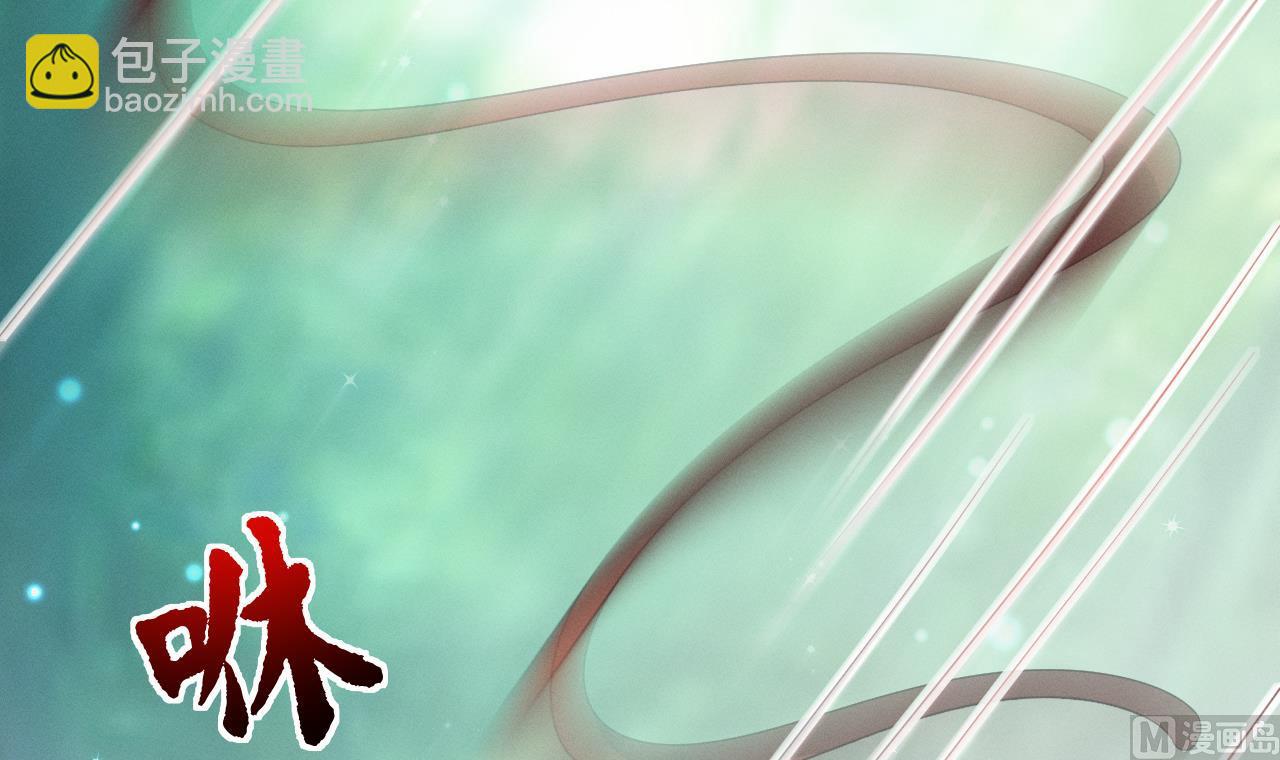 《兽世夫君争宠成瘾》第4话 亲密贴贴？ 第42页
