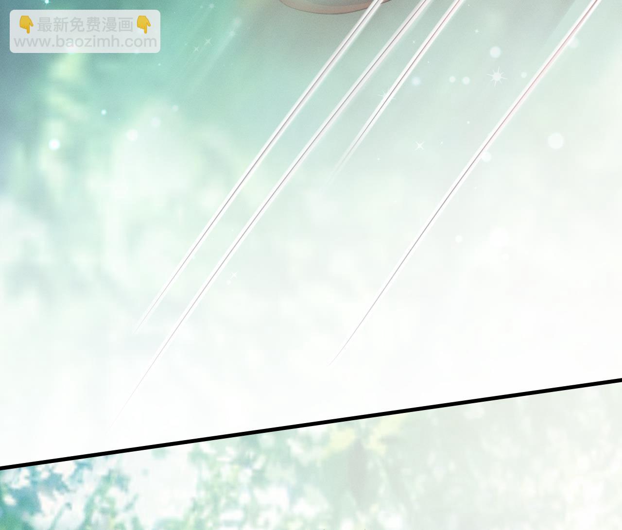 《兽世夫君争宠成瘾》第4话 亲密贴贴？ 第43页