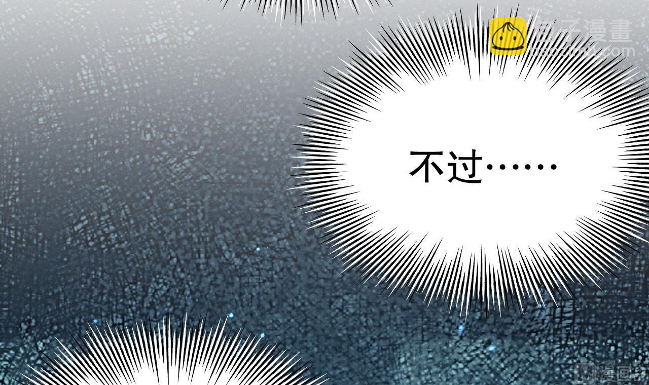 《兽世夫君争宠成瘾》第6话 朗风的心意？ 第21页