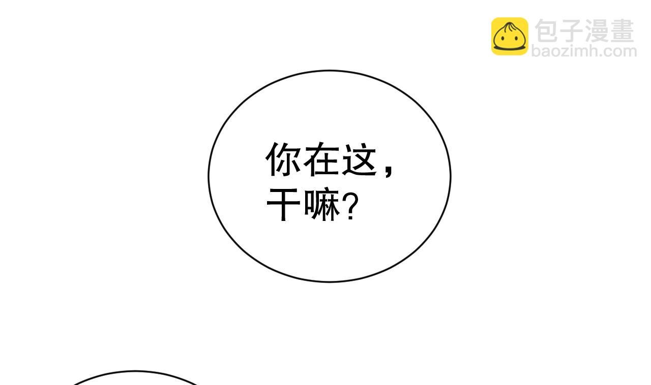 《兽世夫君争宠成瘾》第6话 朗风的心意？ 第31页