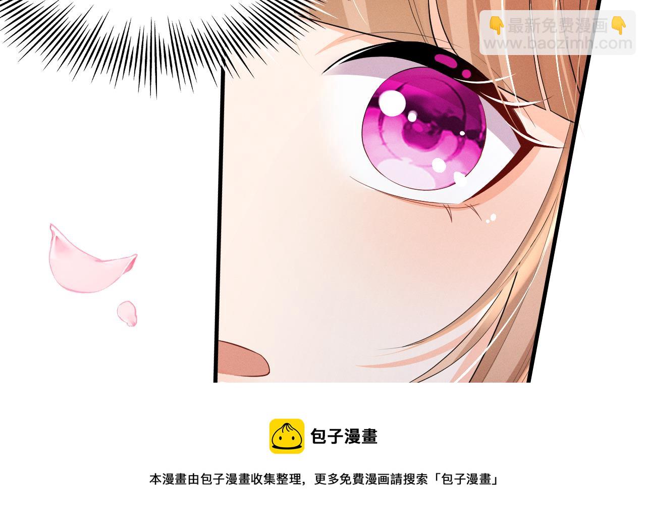 《兽世夫君争宠成瘾》第6话 朗风的心意？ 第50页