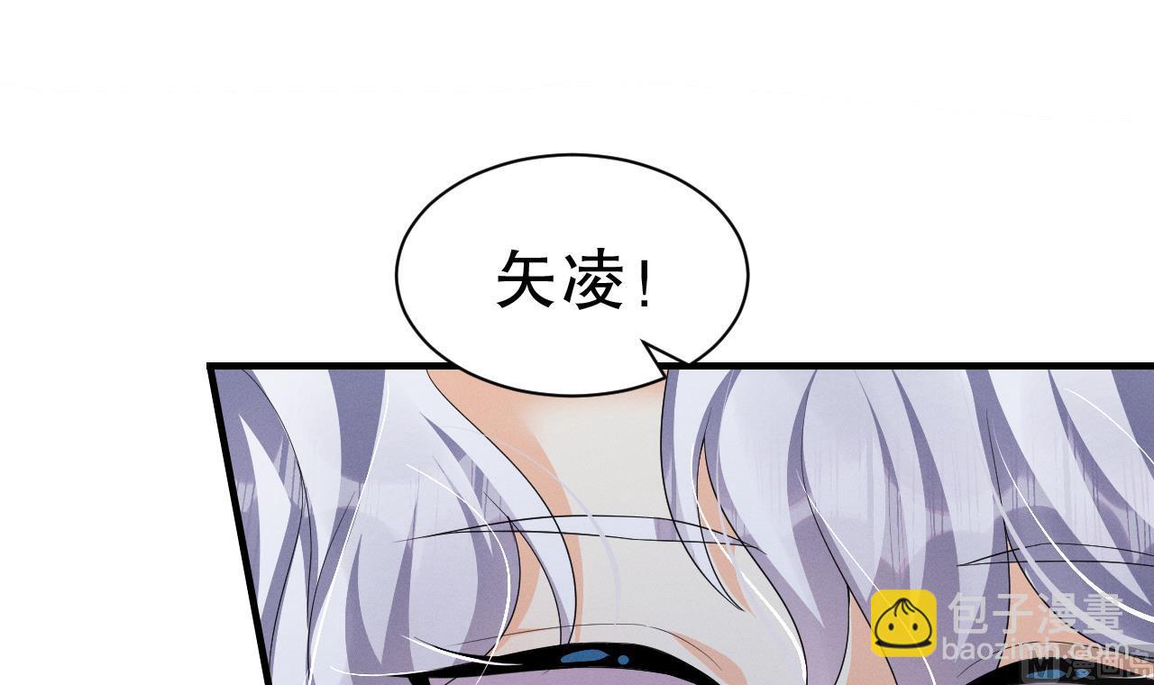 《兽世夫君争宠成瘾》第5话 表白？ 第36页