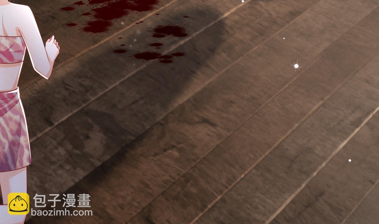 《兽世夫君争宠成瘾》第5话 表白？ 第40页