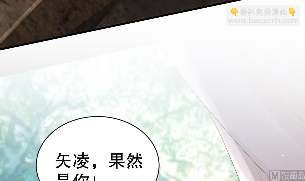 《兽世夫君争宠成瘾》第5话 表白？ 第42页