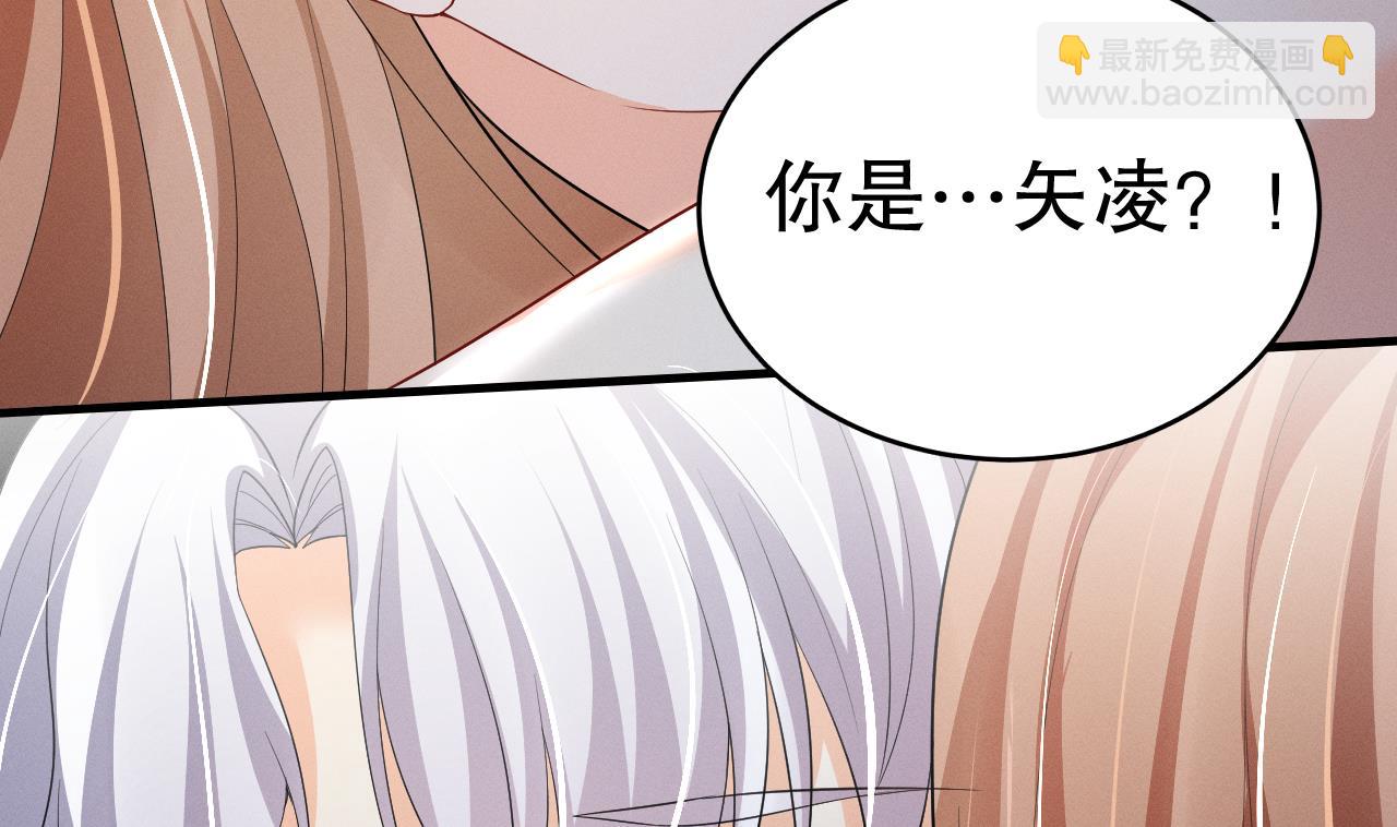 《兽世夫君争宠成瘾》第8话 长大了！ 第32页