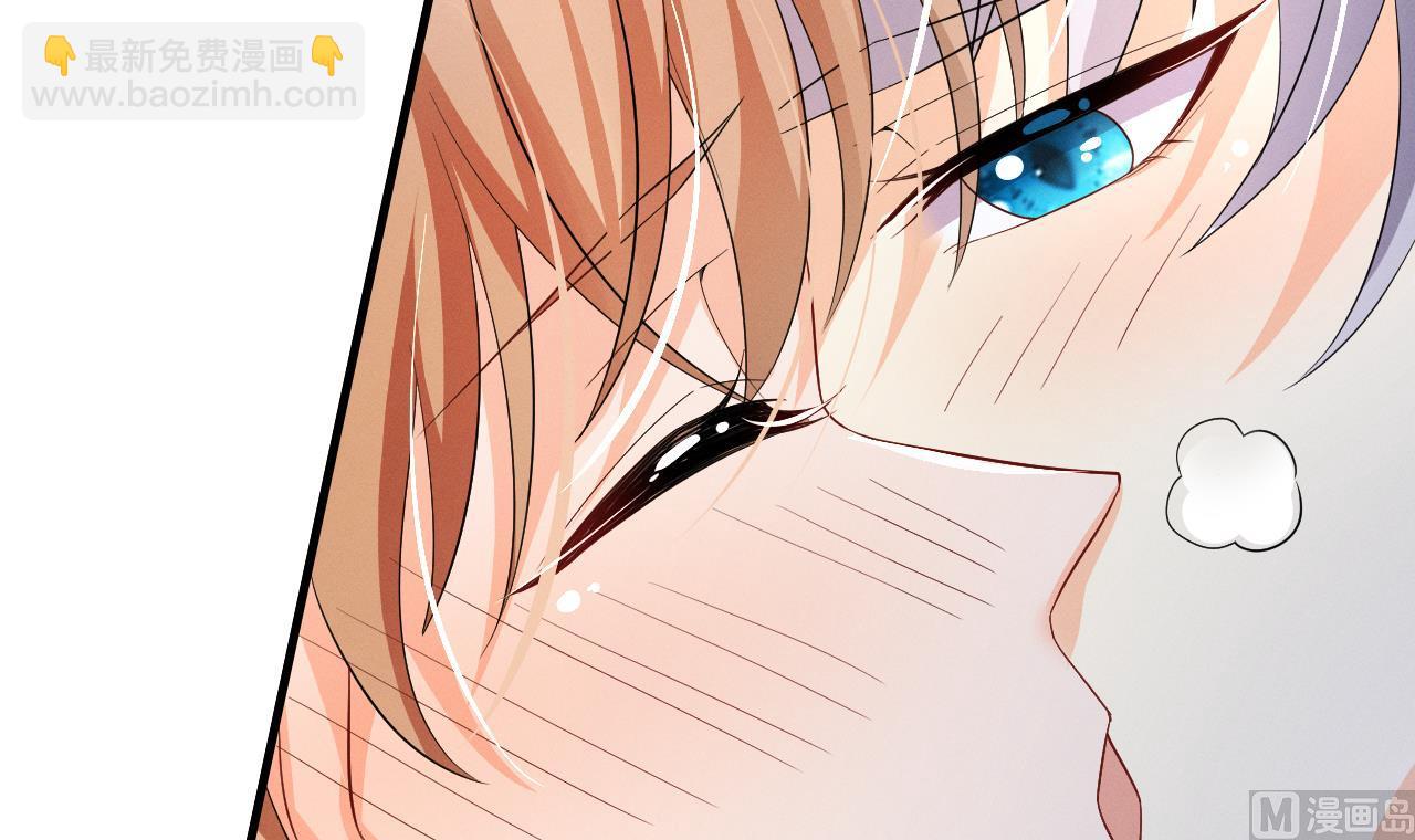 《兽世夫君争宠成瘾》第8话 长大了！ 第45页
