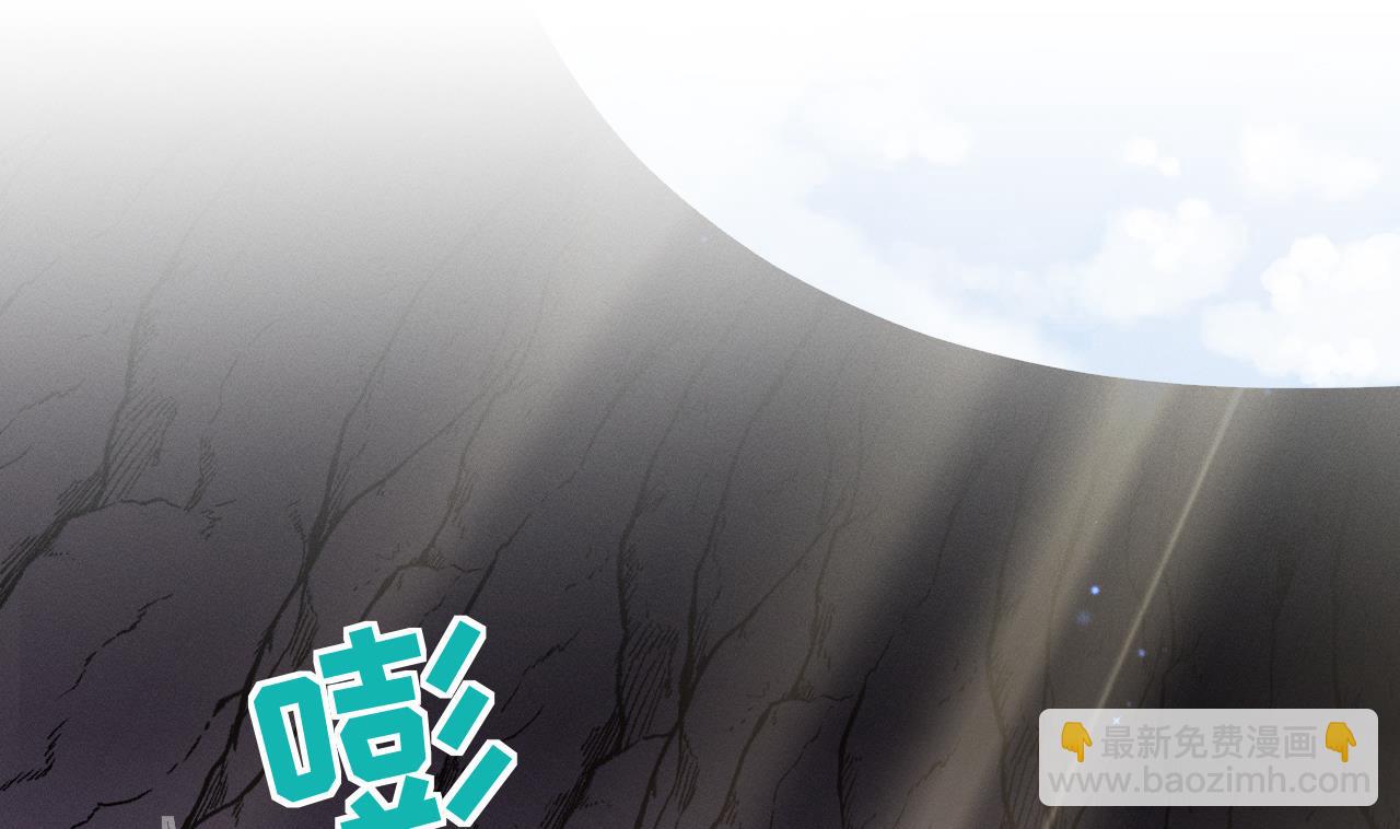 《兽世夫君争宠成瘾》第8话 长大了！ 第4页