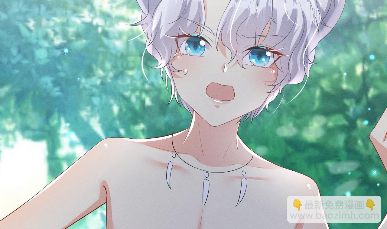 《兽世夫君争宠成瘾》第7话 回家了？ 第29页
