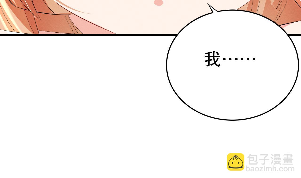 《兽世夫君争宠成瘾》第7话 回家了？ 第47页