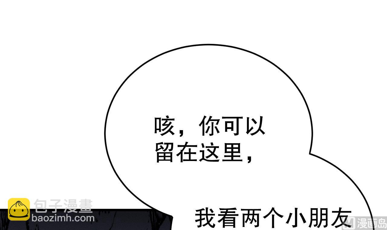 《兽世夫君争宠成瘾》第7话 回家了？ 第48页