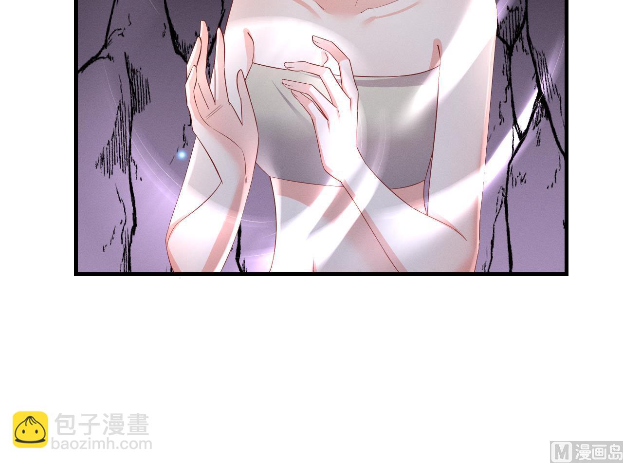 《兽世夫君争宠成瘾》第9话 后院起火 第30页