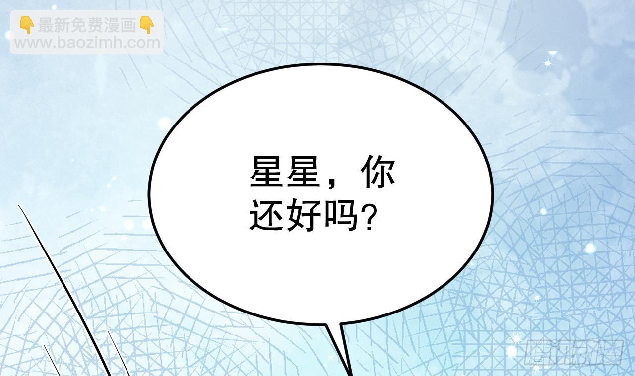 《兽世夫君争宠成瘾》第11话 手感不错 第25页