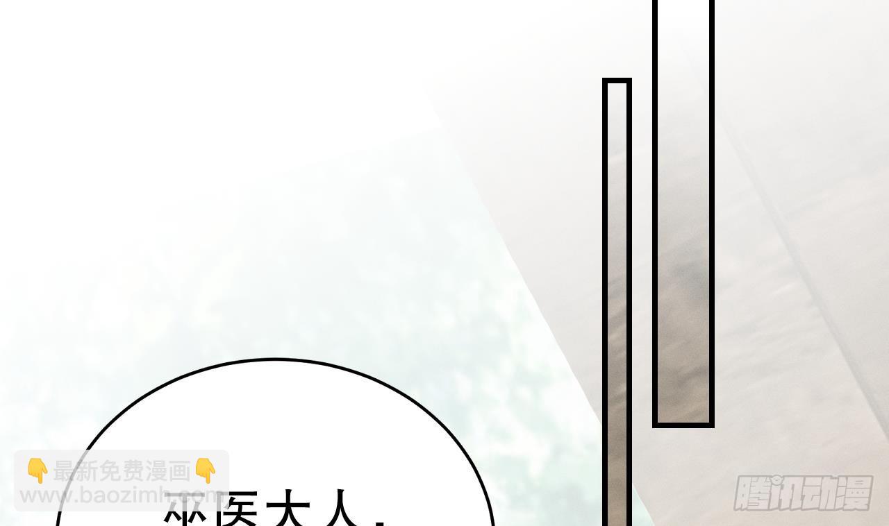 《兽世夫君争宠成瘾》第13话 一个不够？ 第26页