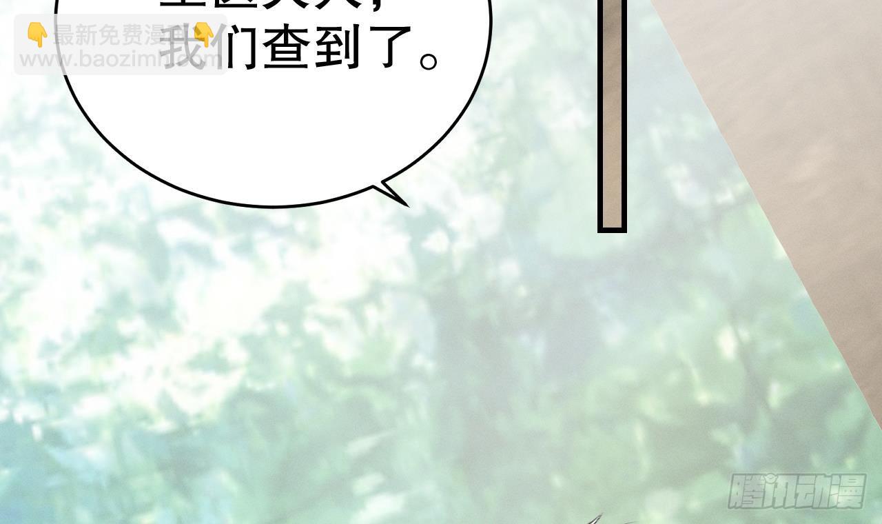 《兽世夫君争宠成瘾》第13话 一个不够？ 第27页