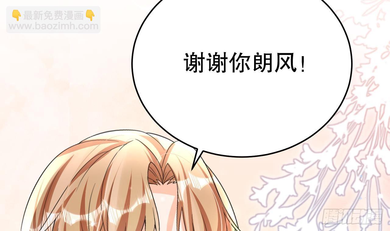 《兽世夫君争宠成瘾》第13话 一个不够？ 第42页