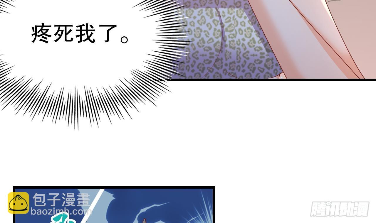 《兽世夫君争宠成瘾》第16话 摸摸耳朵 第12页