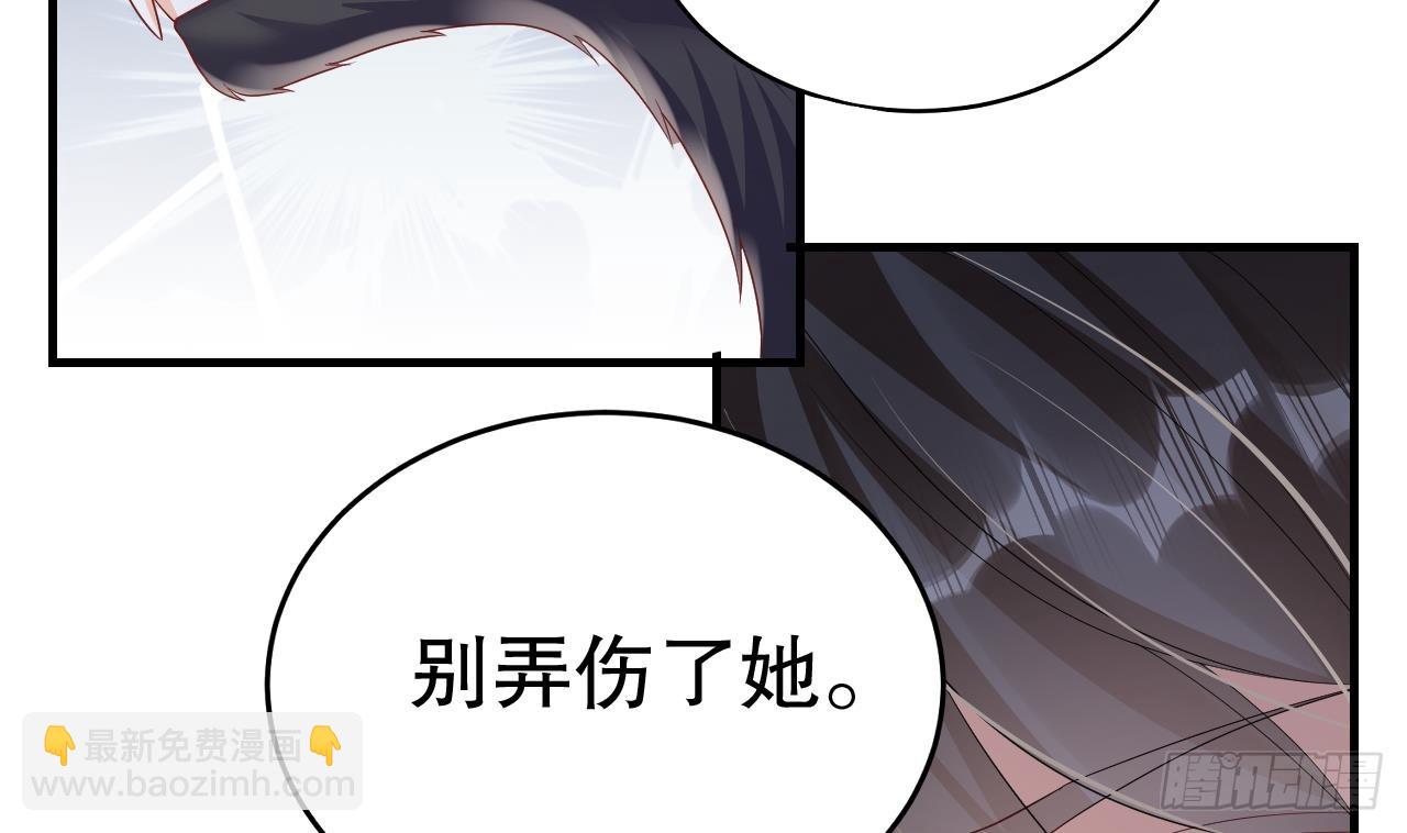 《兽世夫君争宠成瘾》第16话 摸摸耳朵 第14页