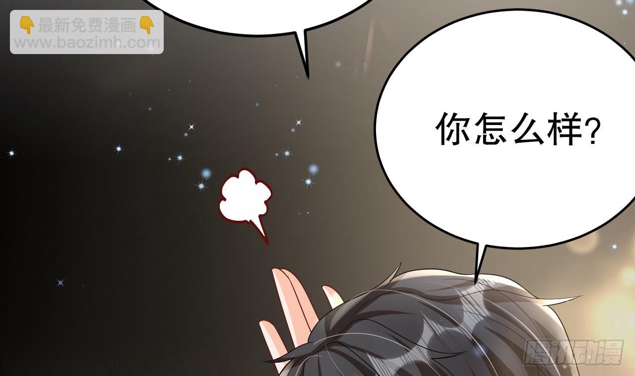 《兽世夫君争宠成瘾》第16话 摸摸耳朵 第17页