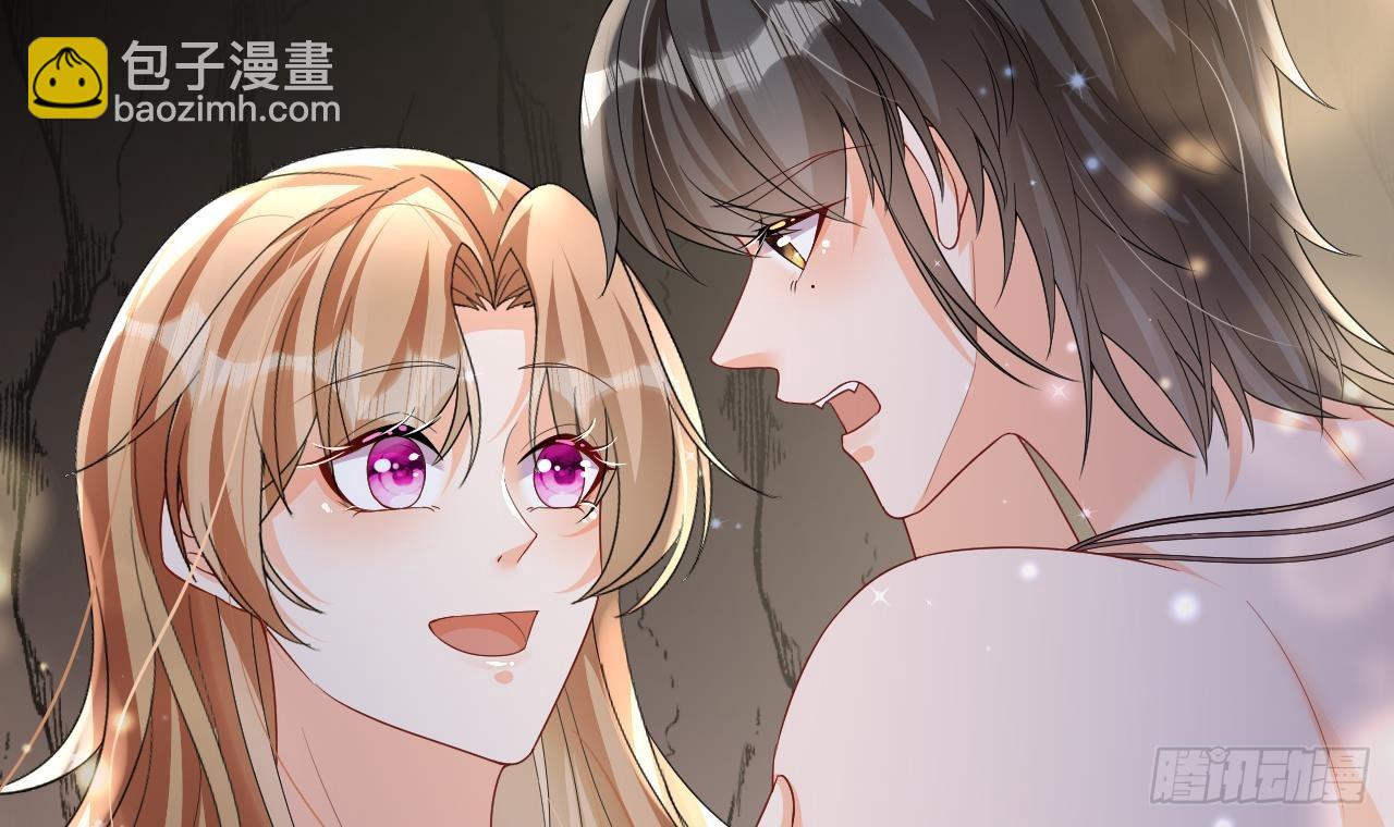 《兽世夫君争宠成瘾》第16话 摸摸耳朵 第18页