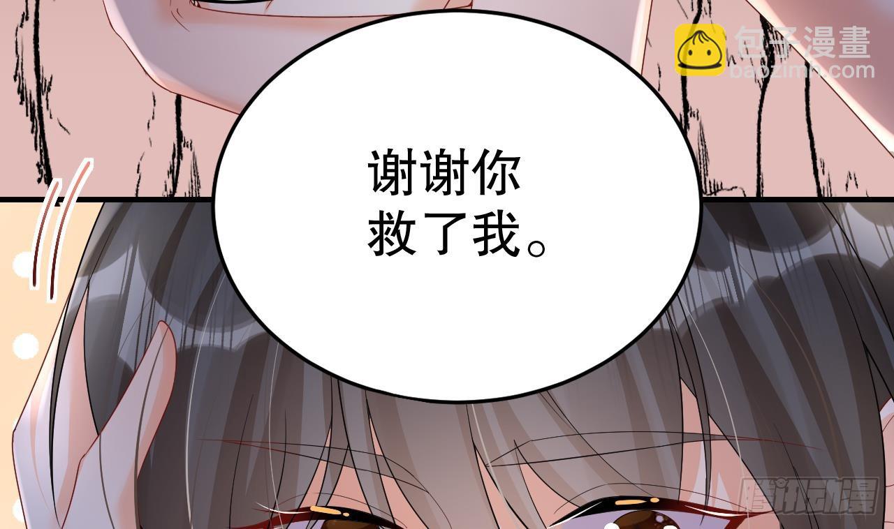 《兽世夫君争宠成瘾》第16话 摸摸耳朵 第20页