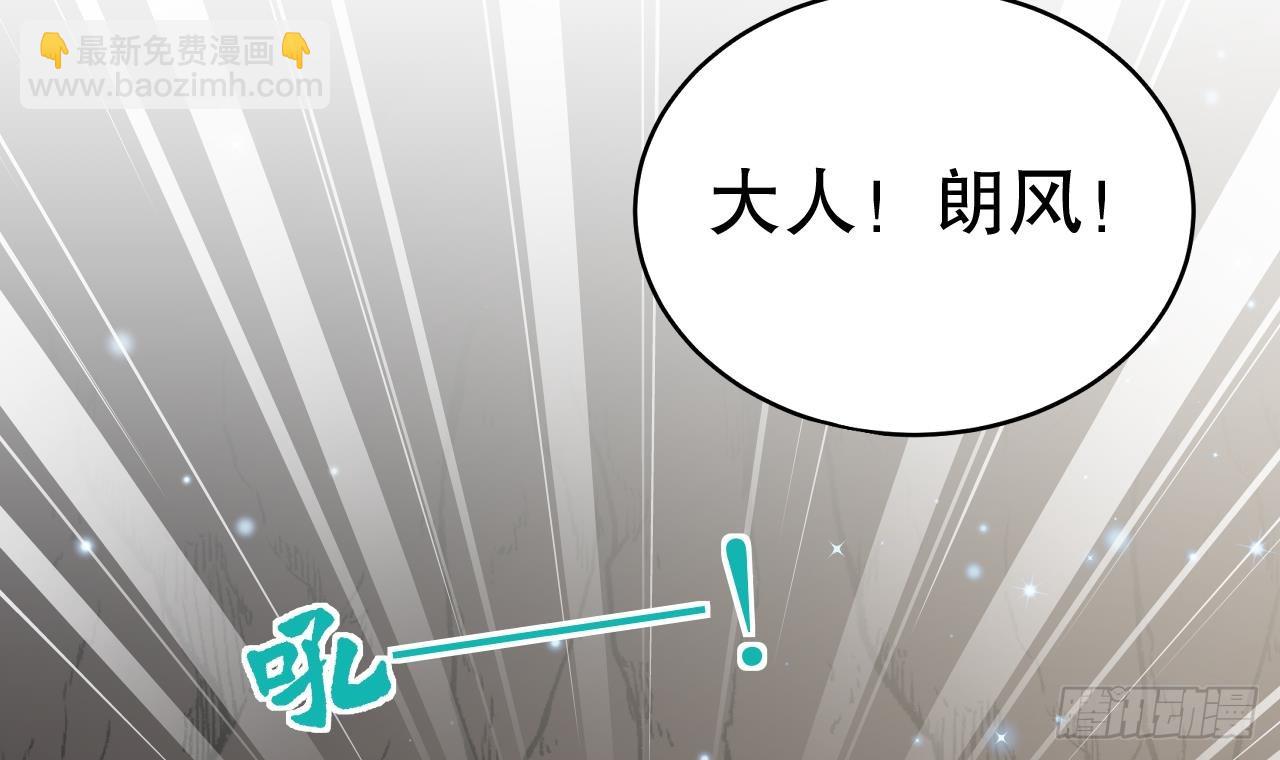 《兽世夫君争宠成瘾》第16话 摸摸耳朵 第6页
