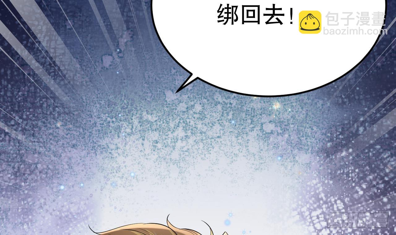《兽世夫君争宠成瘾》第18话 调戏他！ 第10页